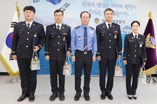 창원해경, 경찰공무원 승진임용식 가져..(230501) 사진1