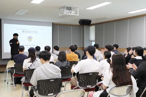 창원해경, 마산대학교 응급구조과 구조대 · 함정 견학 실시(230509) 사진1