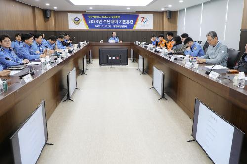 창원해경, 가상 계류바지 화재사고로 수난대비기본훈련 실시(230518) 사진2