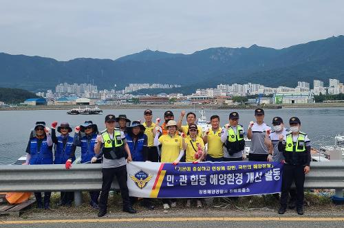 창원해경, 진해항 덕산고 태풍내습 대비 민관합동 해양정화활동 실시(230605) 사진2