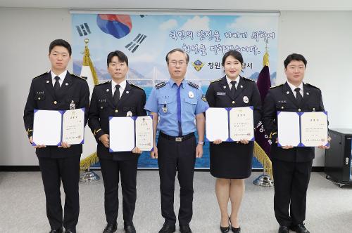 창원해경, 신임경찰 246기 임용 신고식 가져(230717) 사진1