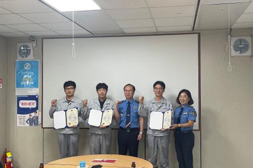 창원해경, 삼성중공업 거제조선소에 감사장 수여 및 태풍 대응 업무 협의(230818) 사진1