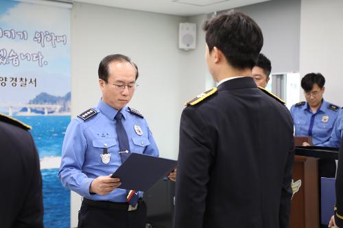 창원해양경찰서 제247기 신임경찰 임용식(231127) 사진2