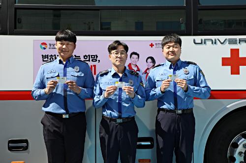 창원해경, 단체 헌혈로 따뜻한 나눔 실천(250317) 사진1