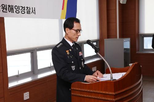 2018년도 창원해양경찰서 시무식(2018.01.02) 1