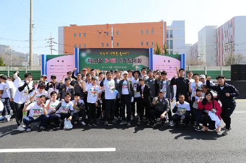  창원해양경찰서 의경과 함께하는 마라톤 대회 참석 (2018.03.25) 1