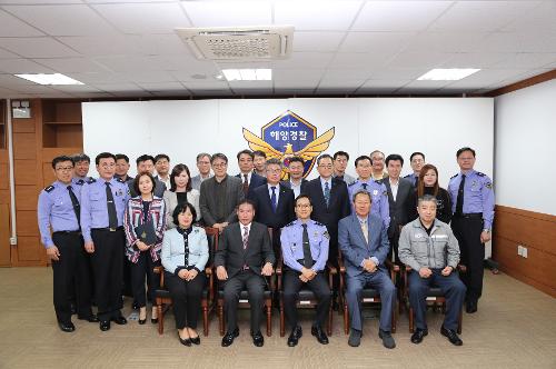 창원해경 정책자문위원회 정기총회 개최 (2018.03.28) 3