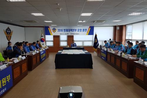  창원해경 방제대책본부 운영 훈련 실시 (2018.03.29) 3