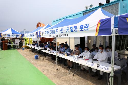 창원해경 화학사고 대응 민.관.군 합동 훈련 실시 (2018.05.30) 4