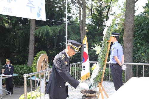 창원해양경찰서 현충일 마산 충혼탑 참배 (2018.06.06) 2