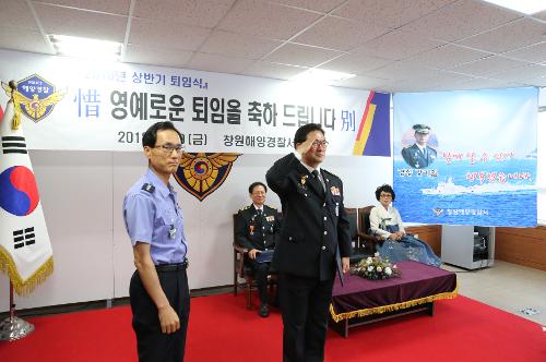 창원해양경찰서 경정 김성룡, 경정 강기열 2명의 명예로운 퇴임식 (2018.06.29) 6