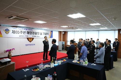 제 65주년 해양경찰의 날 행사 (2018.09.07) 2