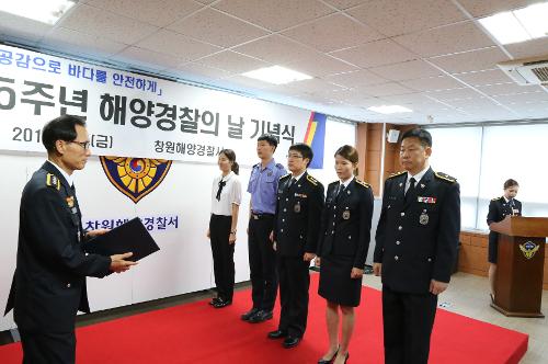제 65주년 해양경찰의 날 행사 (2018.09.07) 3