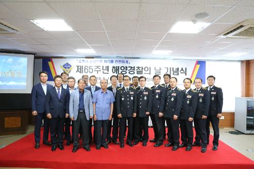 제 65주년 해양경찰의 날 행사 (2018.09.07) 4