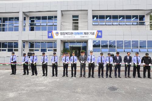 함정복지관 개관 기념식 (2018.10.10) 1