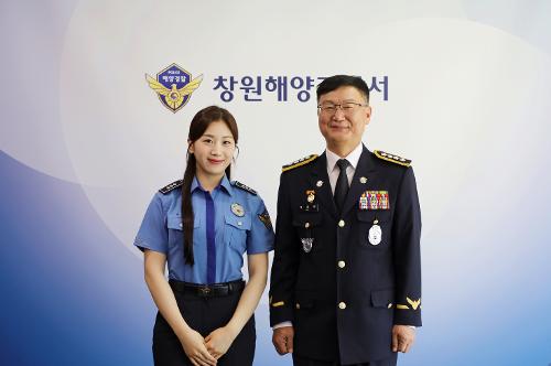 창원해경 명예 해양경찰관 가수 장예주!! 안전한 바다를 위한 메시지 전해(250630) 사진2