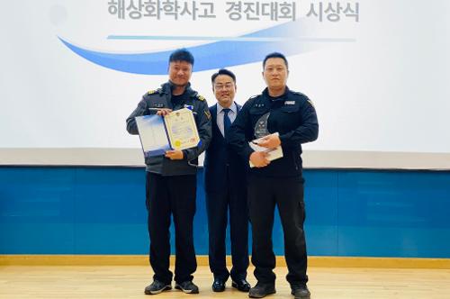 창원해경, 해상화학사고 대응능력 최우수 기관선정(251124) 1
