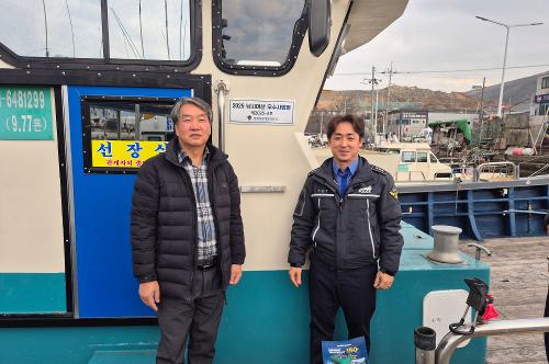 창원해경, 2025년 '낚시어선 우수사업장' 선정(251219) 2