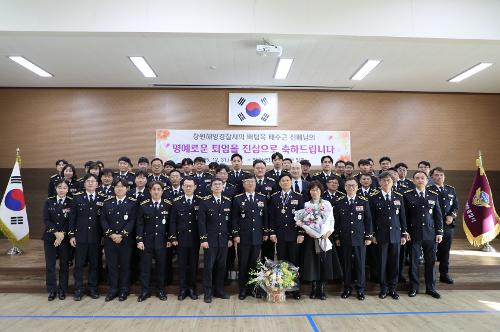 창원해경, 2025년 하반기 정년 퇴임식 개최(251231) 1