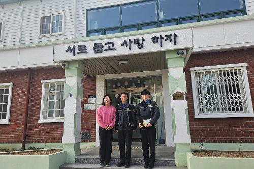 창원해경, 설 명절 맞아 이웃사랑 나눔 실천 앞서(260206) 1