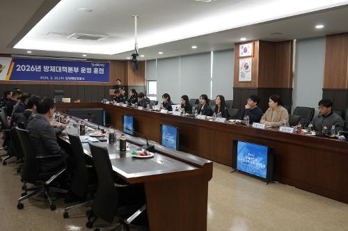 해양오염 사고 대비 방제대책본부 도상훈련 실시 1