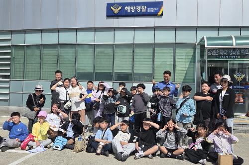 창원해경, 초등학생 대상 바다안전 인식 확산 2