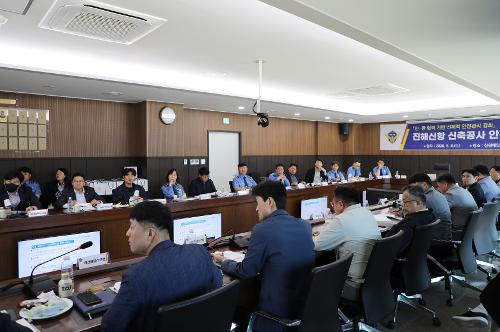 창원해경, 진해신항 신축공사 안전협의체 개최...해상 안전관리 본격 추진 3