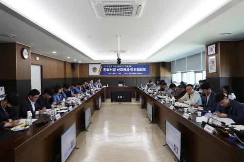 창원해경, 진해신항 신축공사 안전협의체 개최...해상 안전관리 본격 추진 1