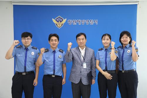 창원해경, 레저안전관리 전문위원 위촉 (260824) 1