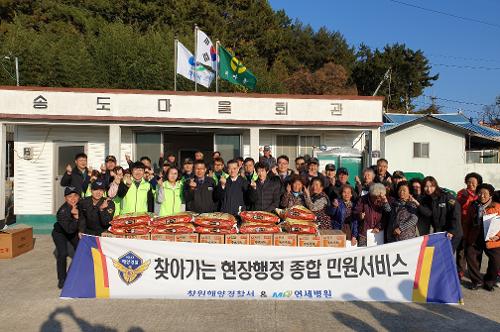 창원해경, 찾아가는 종합민원서비스 실시 (18.11.24) 3