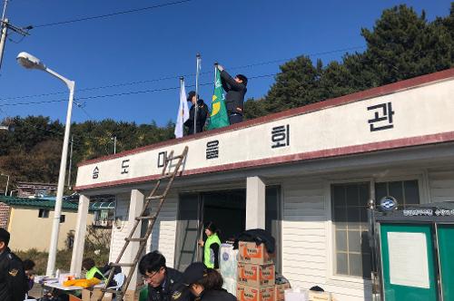 창원해경, 찾아가는 종합민원서비스 실시 (18.11.24) 7
