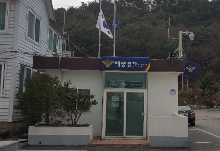 출장소 사진