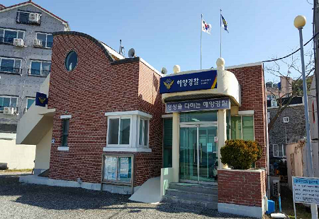 출장소 사진