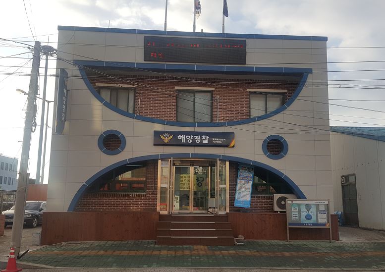 서산파출소 전경사진