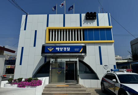 구룡포파출소 전경사진