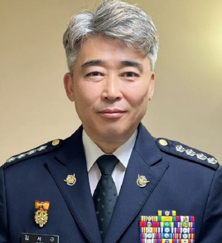 서귀포해양경찰서장 총경 김서구