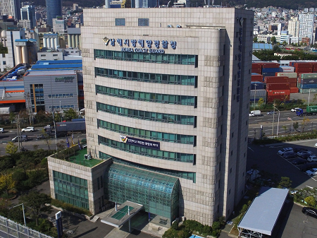 남해지방경찰청 전경사진