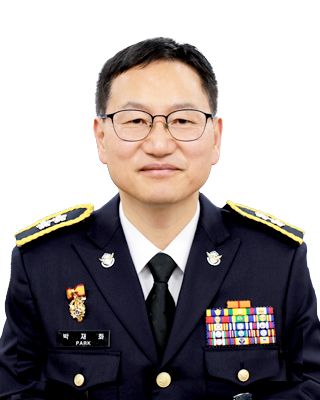 중부지방해양경찰청장 치안감 박재화