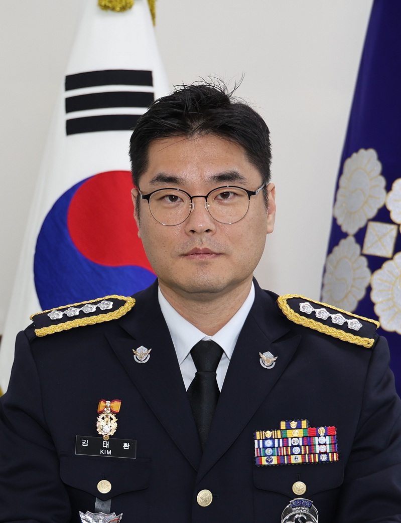 완도해양경찰서장 총경 김태환