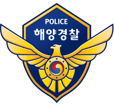 제주지방해양경찰청장