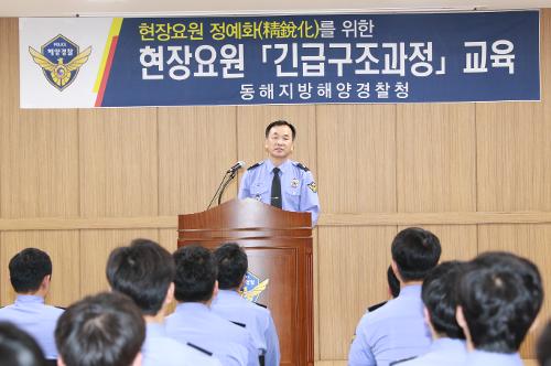 현장요원 긴급구조과정 수료식 2