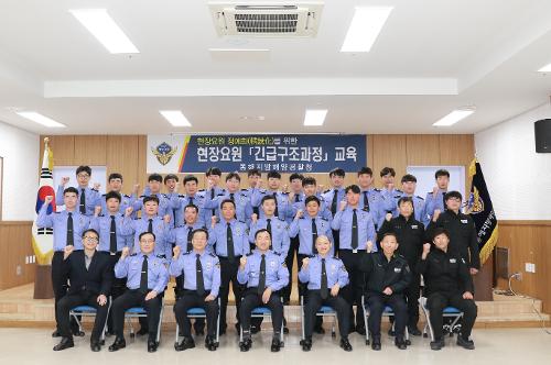 현장요원 긴급구조과정 수료식 3
