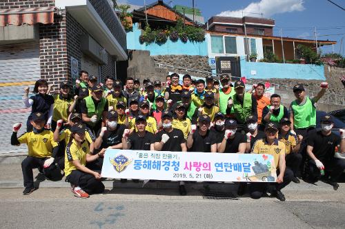 사랑의 연탄나르기 봉사활동 1