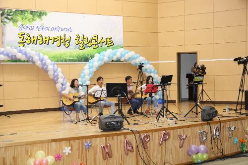 음악과 신록이 어우러지는 직원 힐링 콘서트 개최 1