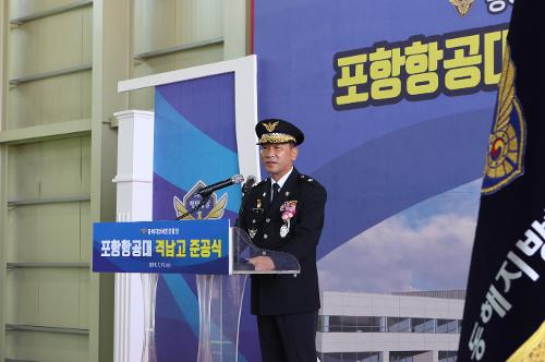 포항항공대 격납고 준공식 2