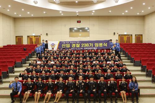 동해해경청 모범공무원 및 경찰관 승진임용식과 238기 신임경찰관에 신규임용식 1