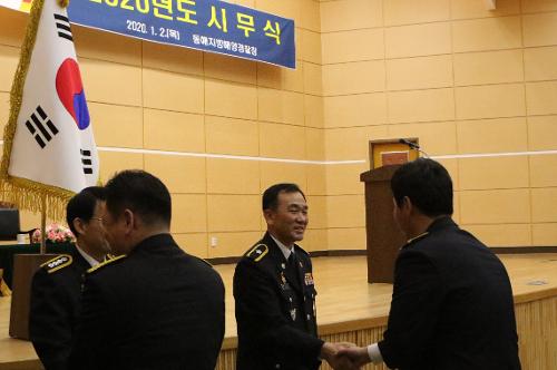 시무식 및 경찰관승진임용식 1