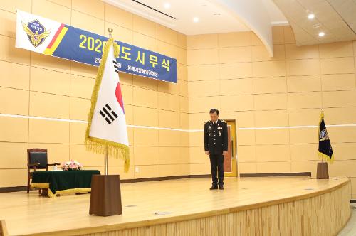 시무식 및 경찰관승진임용식 4