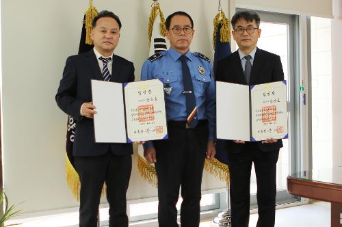2020년 4월, 일반직공무원(동해항, 포항항 해상교통관제센터장) 승진 임용식 2