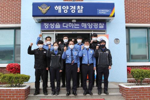 2020년 4월 21일, 접경해역 치안현장 점검 4